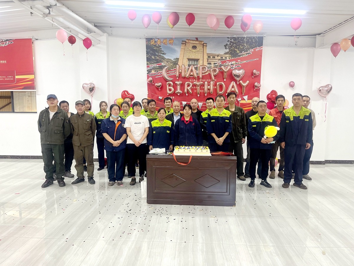 【生日會(huì)】河南力威第三季度員工生日會(huì)圓滿(mǎn)成功