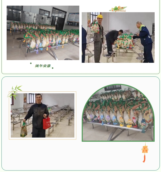 粽葉飄香，情滿(mǎn)力威