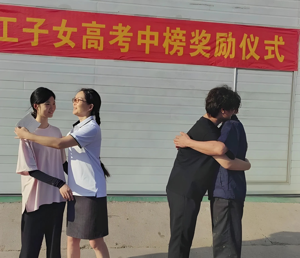 力威關(guān)懷暖人心， 金榜學(xué)子展宏圖 ,2025員工子女高考中榜獎勵